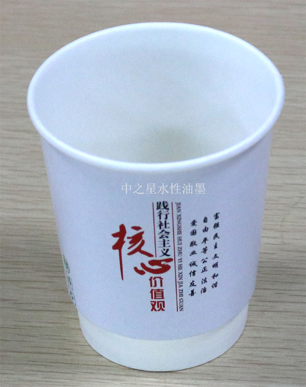 食品级水性油墨